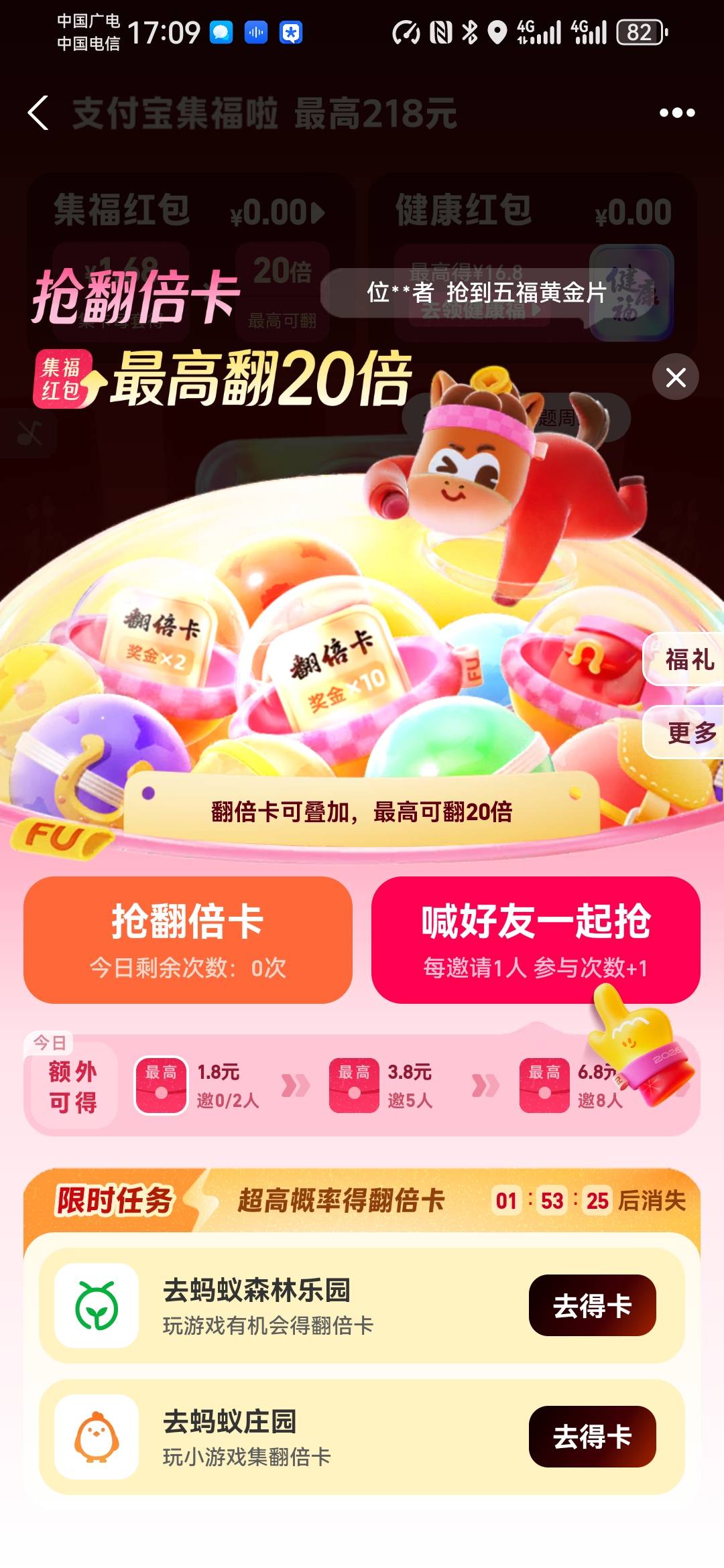 二类也能开，我是回访没接电话，自己打95517回访，然后失败，现在变开户成功了

39 / 作者:快快快钱钱 / 