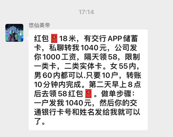 老哥们，如何评价，好想骂他，但是我又要在他手下做单

46 / 作者:大圆先生 / 