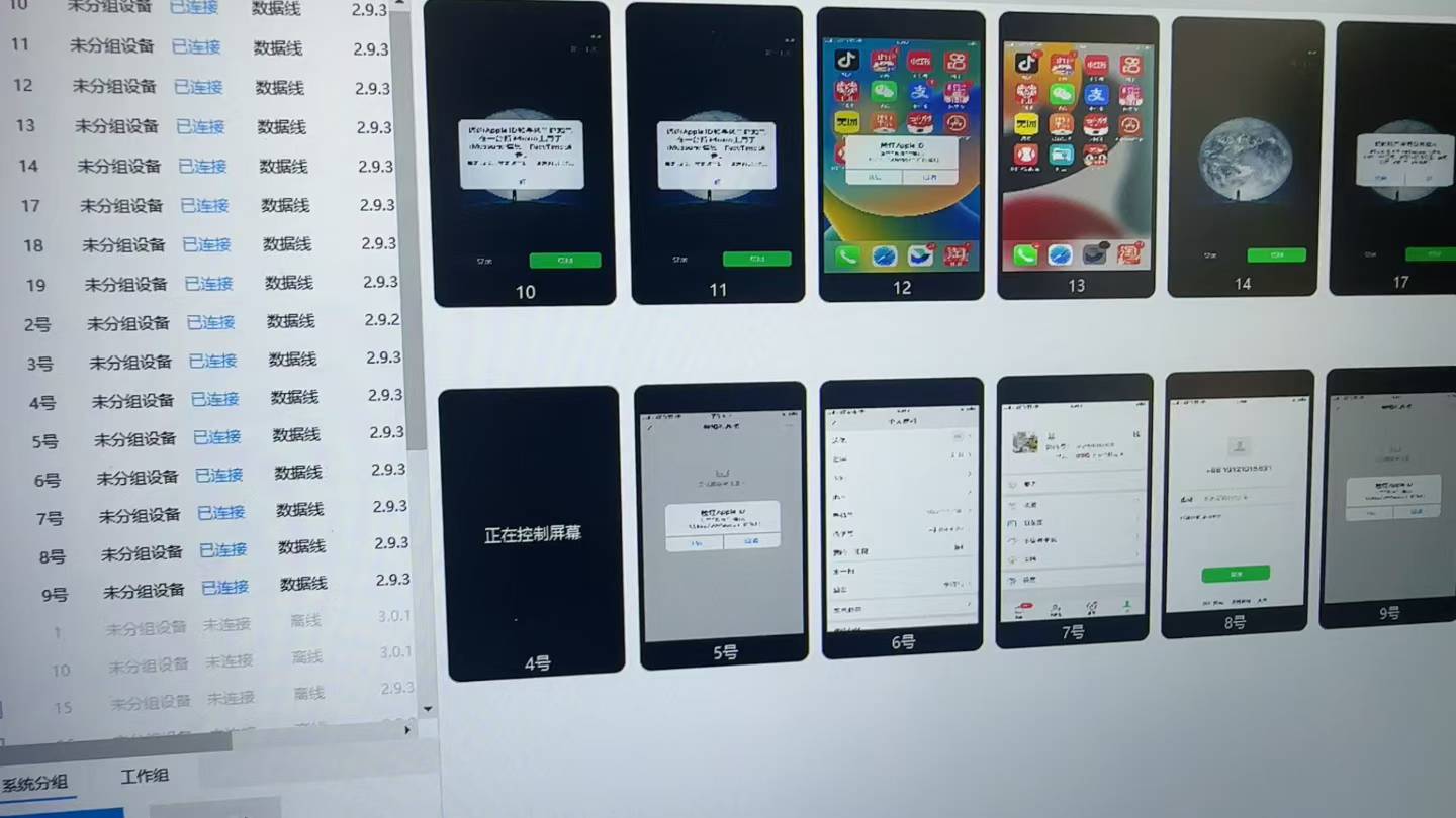 不打算申请毛了。
出几十个se2 64g. 580一台 无锁，都装了巨魔越狱群控 功能正常 保修45 / 作者:回忆回忆2001 / 