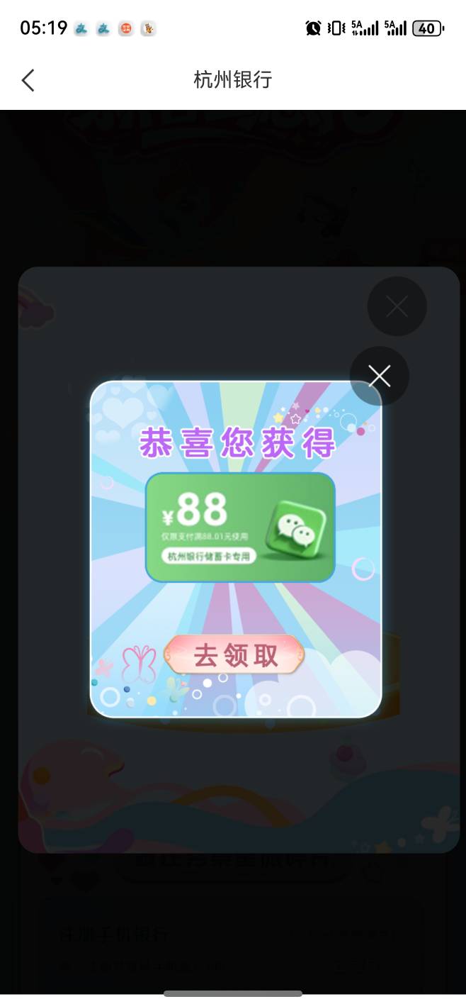 好运一次。老哥们

85 / 作者:不凡成就非凡 / 