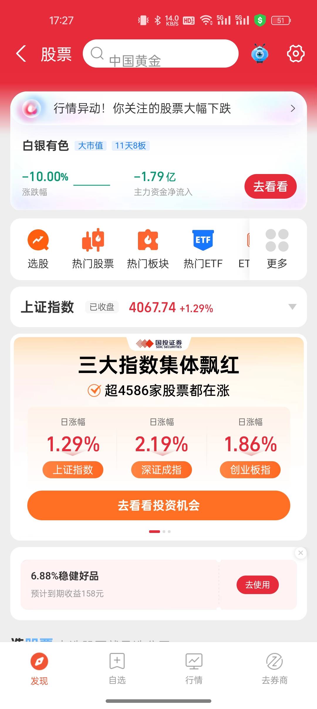 老兄们，这个50毛可以申请吗


3 / 作者:撸起袖子加油-撸 / 