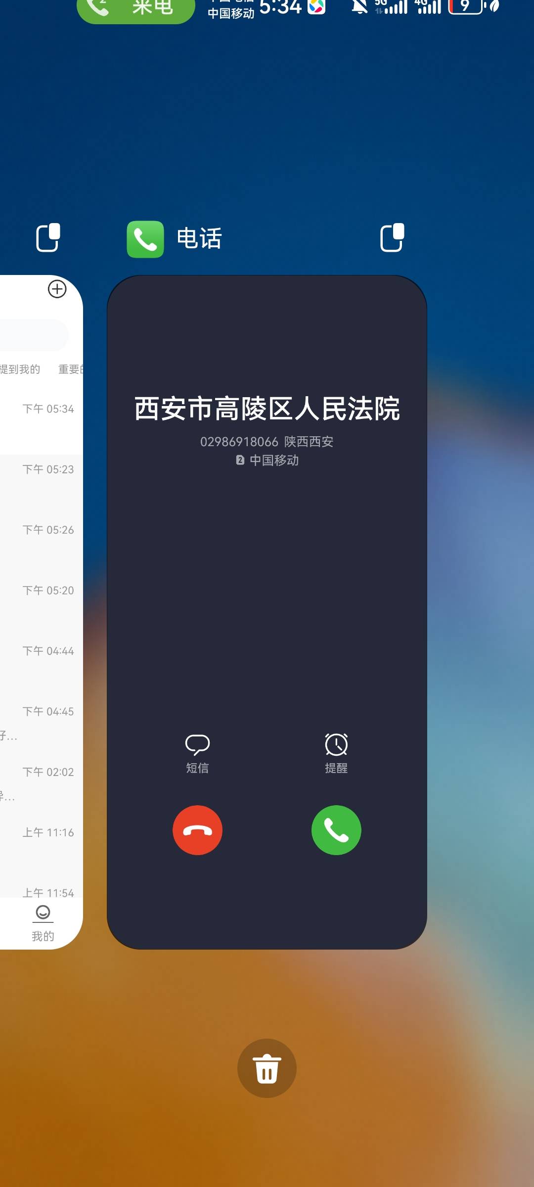 天塌了

67 / 作者:卡农18老哥 / 