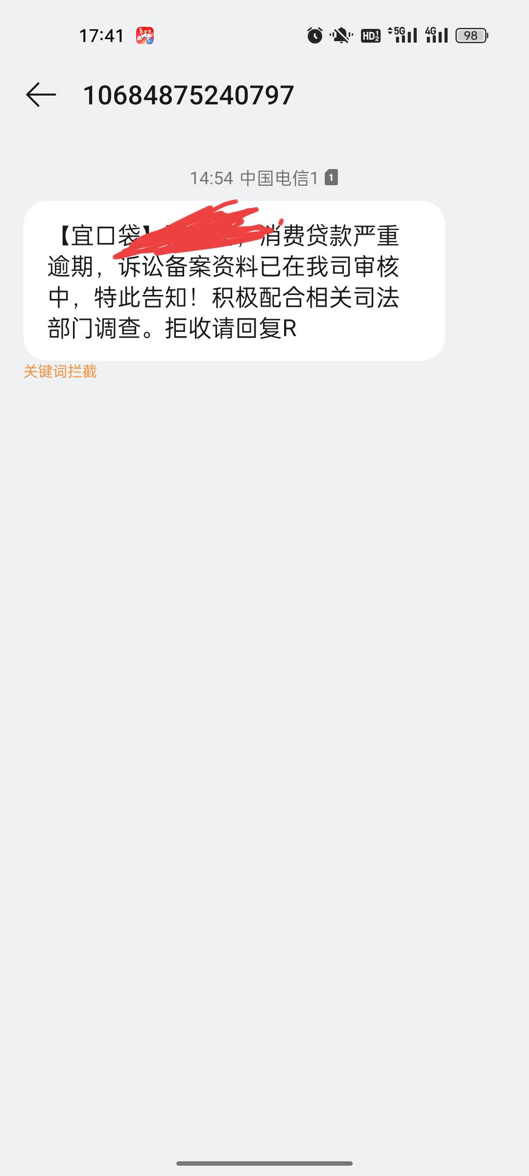 这就开始催上了？


60 / 作者:白月光。。 / 