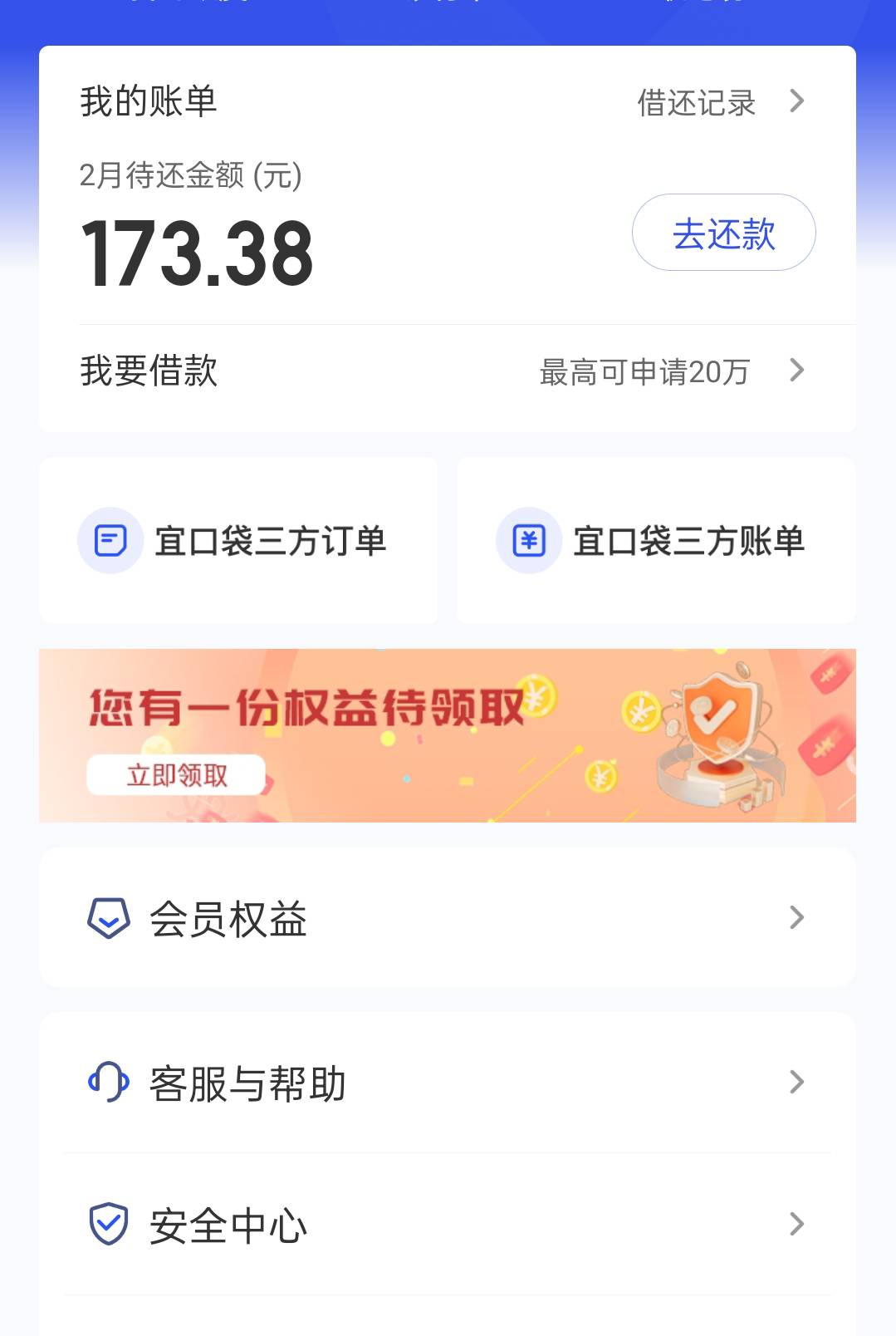 这就开始催上了？


12 / 作者:白月光。。 / 