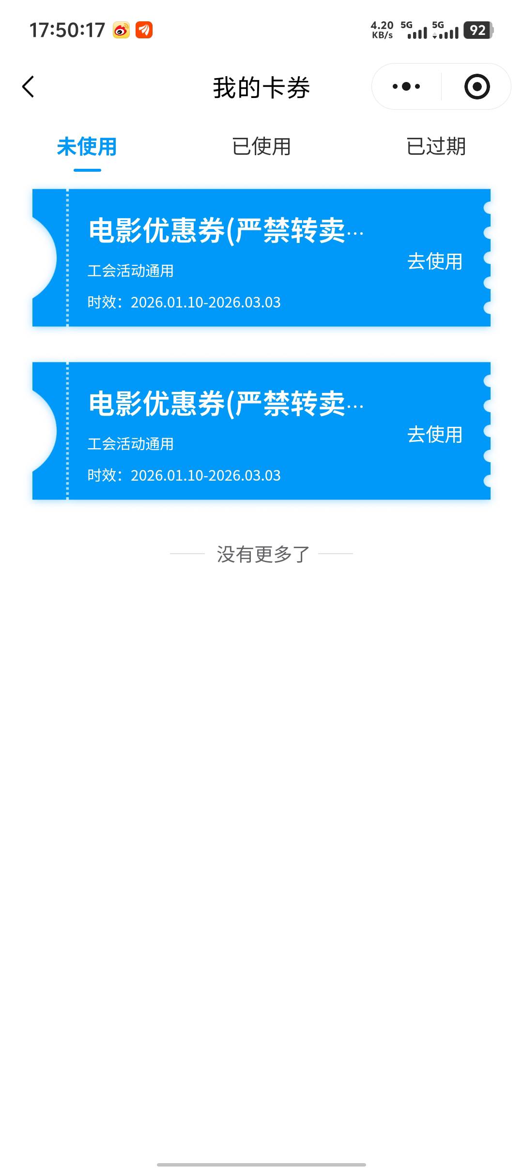 这电影院怎么出啊

53 / 作者:战斗暴龙 / 
