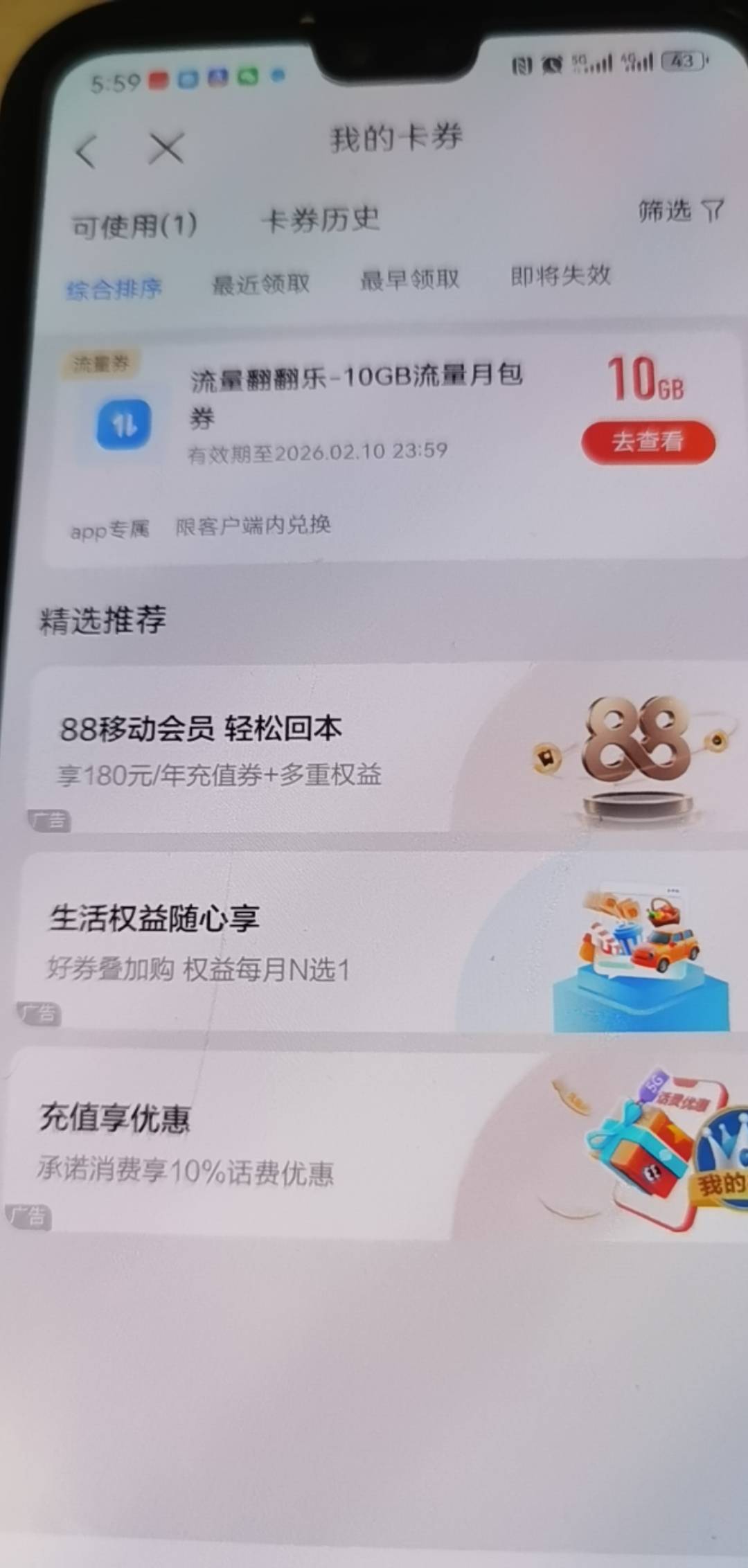 8元T餐活过来了

74 / 作者:又过一天 / 