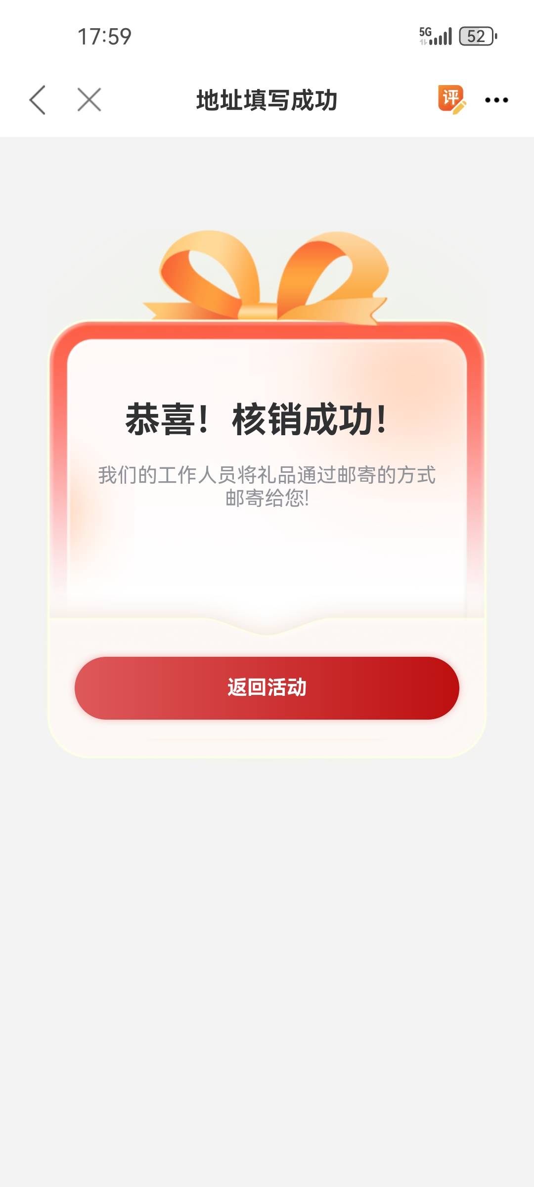 深i工居然入会成功了，粤工会之前加过被踢出来了，刚刚收到职工之家的短信


4 / 作者:小目标。 / 