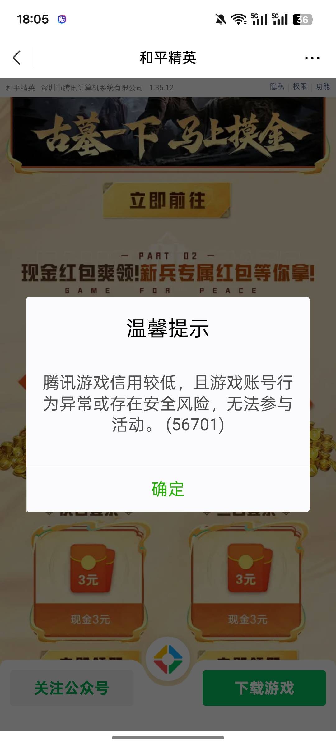 320分领不了吗？


87 / 作者:lfc8 / 