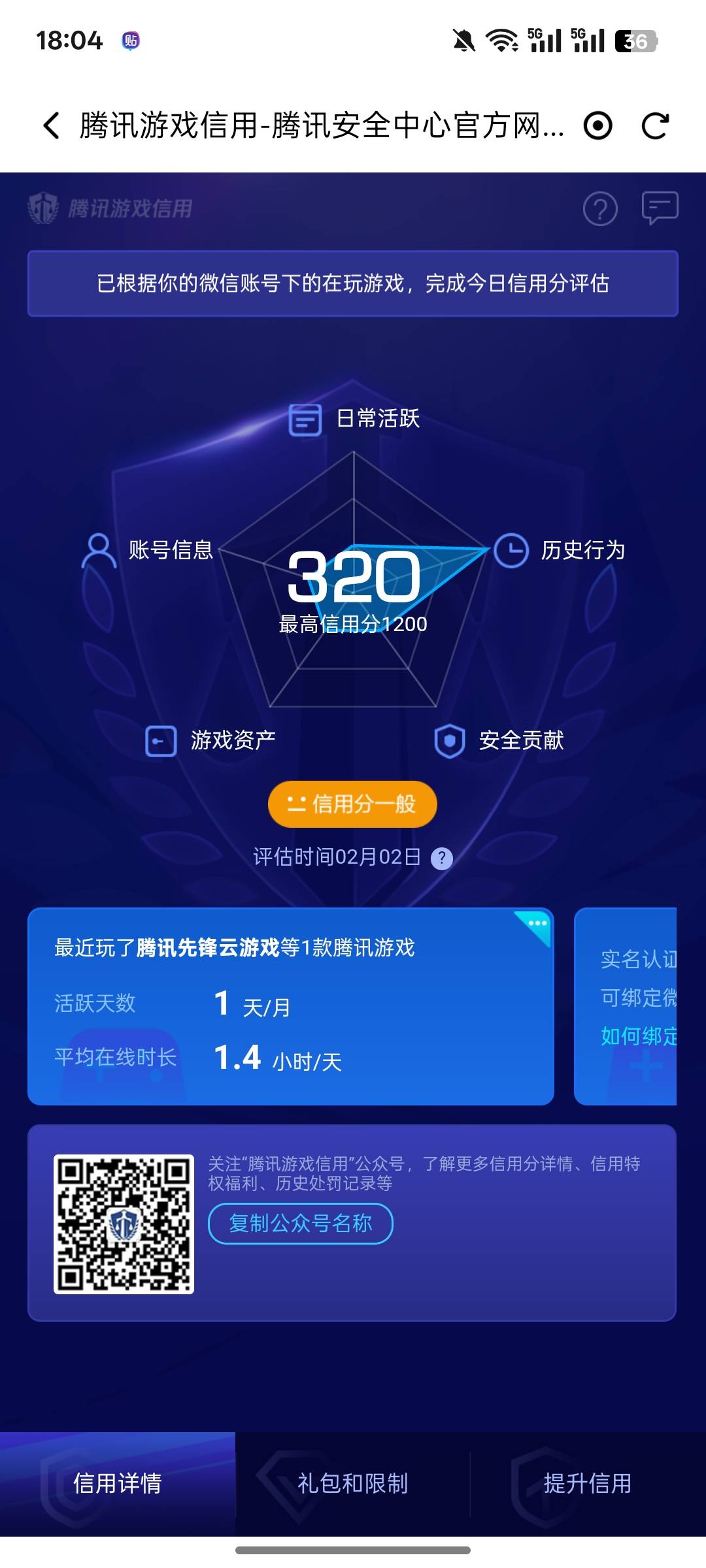 320分领不了吗？


92 / 作者:lfc8 / 