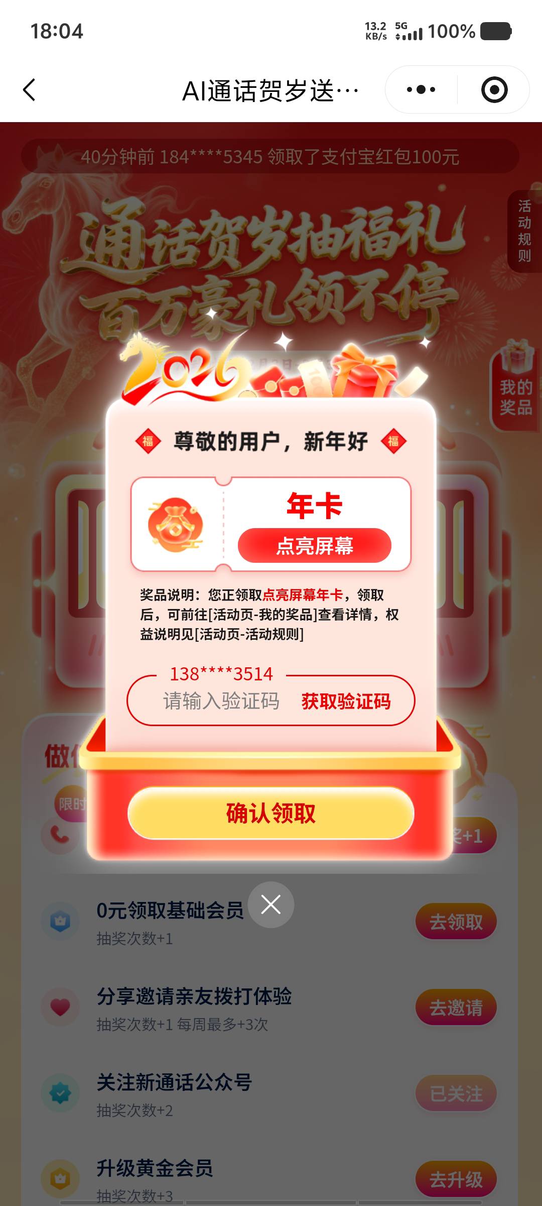 一毛都不给我

54 / 作者:黑色的海 / 