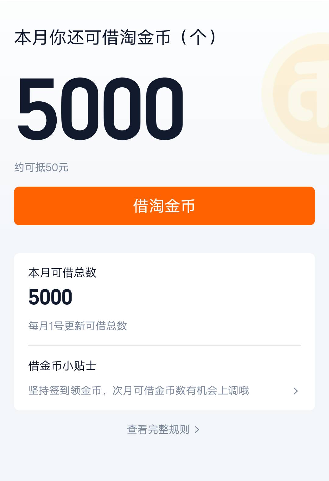 下了5k，美滋滋，随手一点，轻轻松松，不会还有人没有吧，好运来了，欧皇，cs，当时就16 / 作者:撸界扛把子i / 
