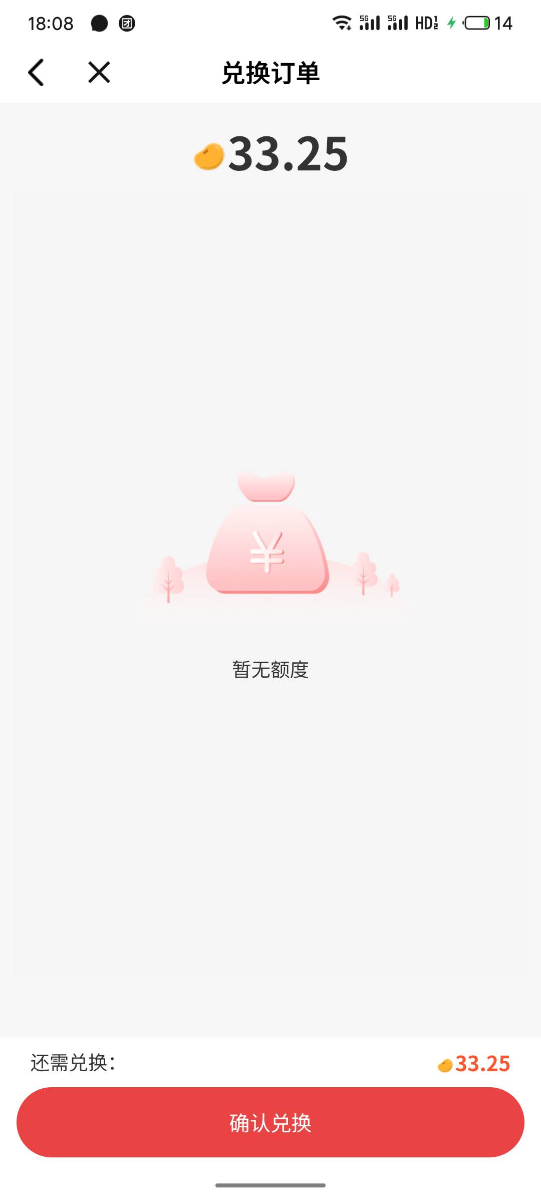 湖北用不了了，啥情况啊


0 / 作者:阿西吧1万 / 