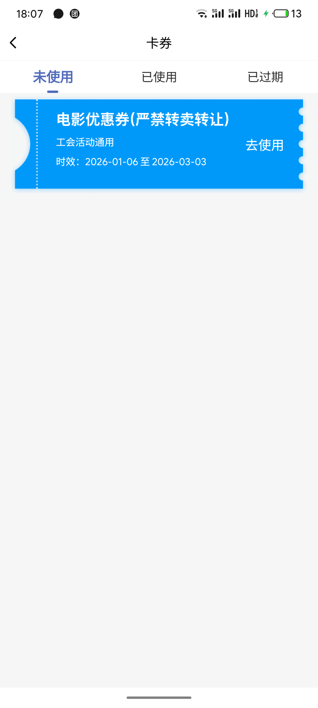 湖北用不了了，啥情况啊


29 / 作者:阿西吧1万 / 