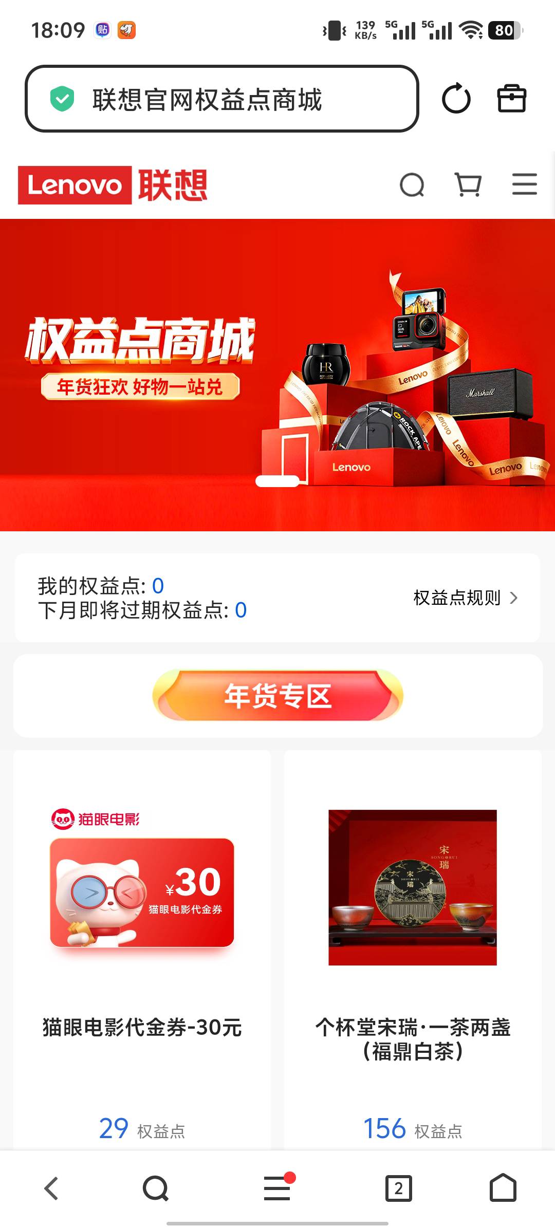 联想权益点这个浏览器地址你们能打开吗

69 / 作者:东百仁没目地 / 