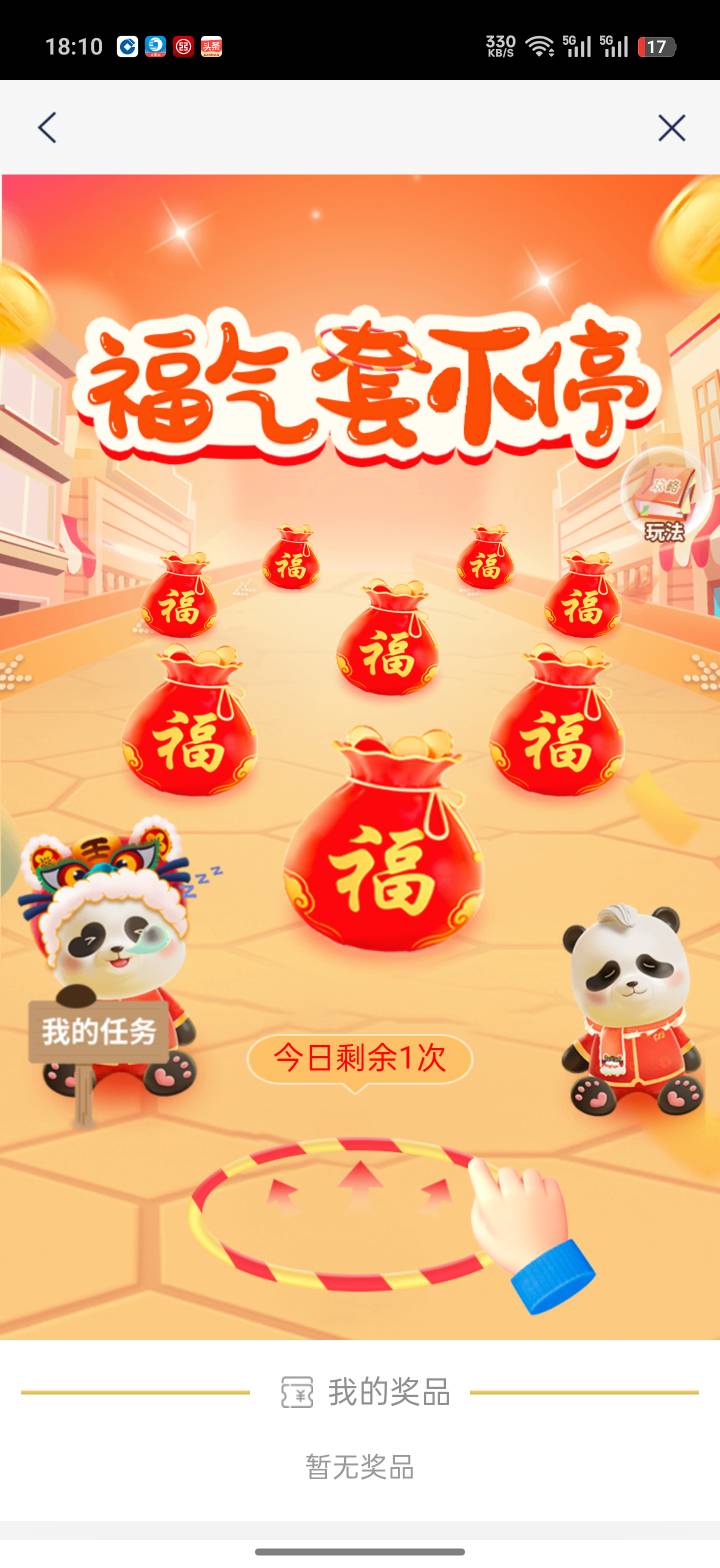 真好，每个月都自动完成


51 / 作者:Lanceshu / 