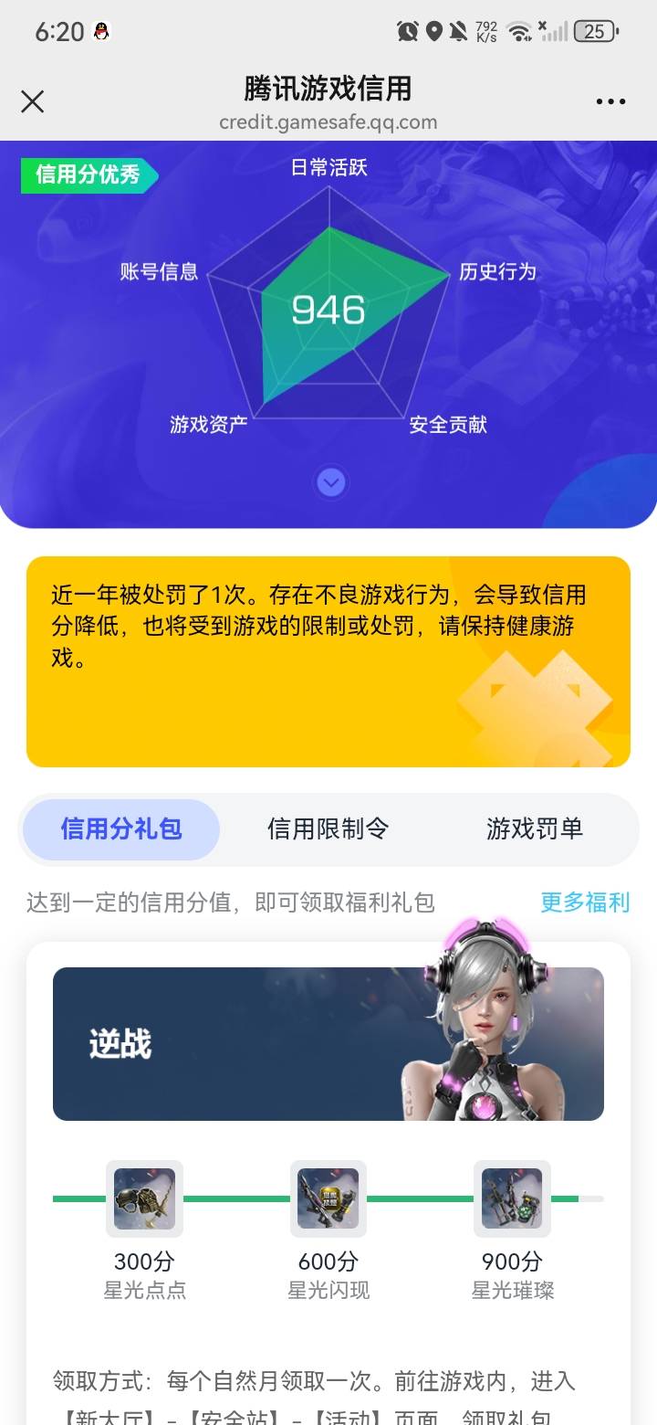 320分领不了吗？


47 / 作者:7妹妹i / 