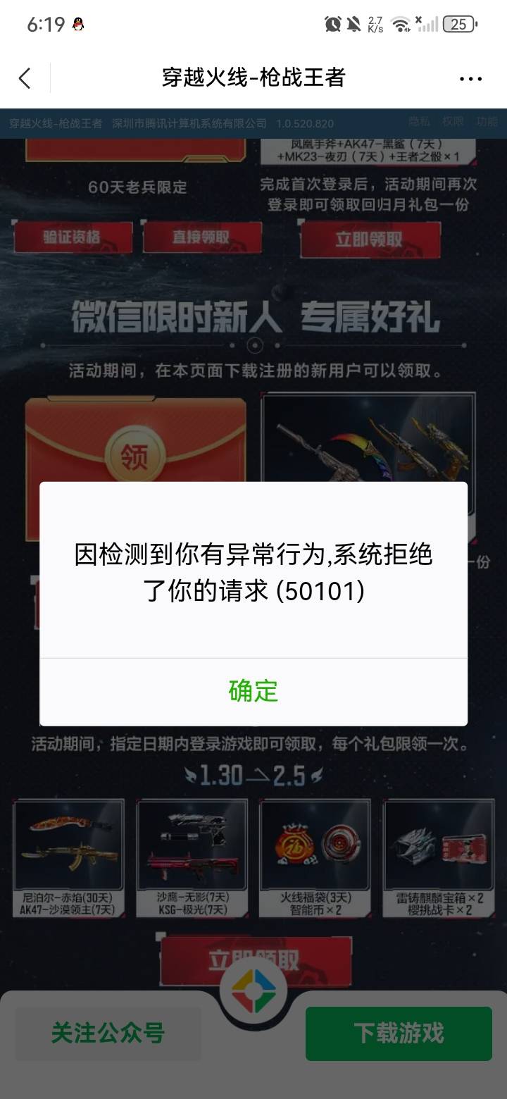 320分领不了吗？


72 / 作者:7妹妹i / 