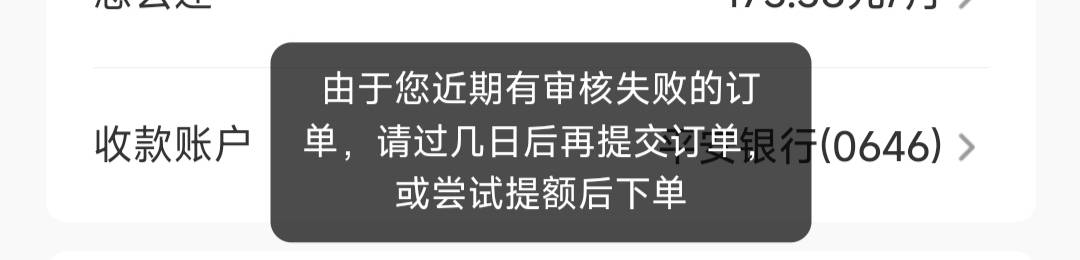 橙心贷让我取消了，再申请变成这样，得多久老哥们

14 / 作者:如果我是田桂芬 / 