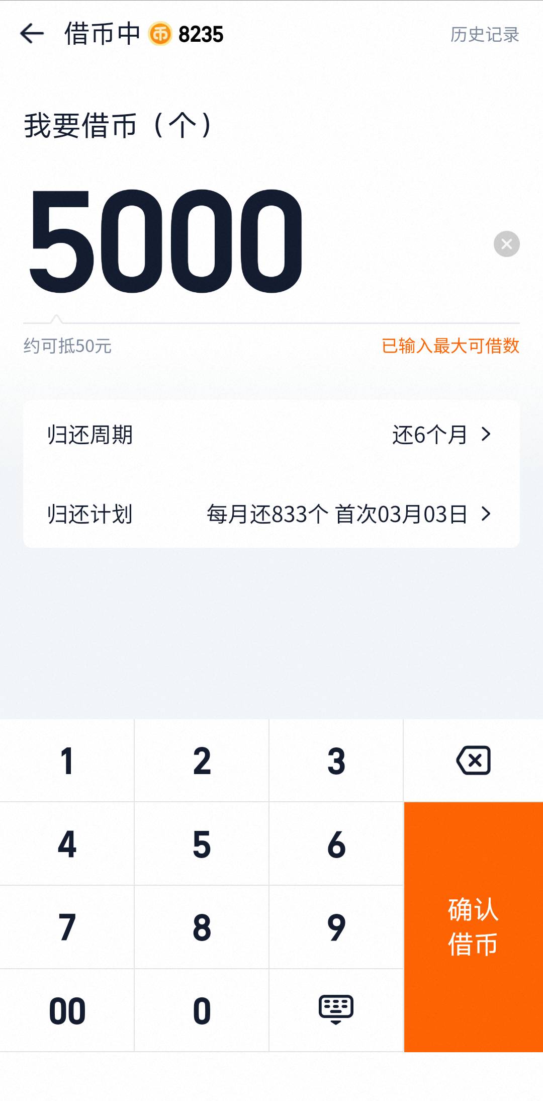 下了5k，美滋滋，随手一点，轻轻松松，不会还有人没有吧，好运来了，欧皇，cs，当时就25 / 作者:撸界扛把子i / 