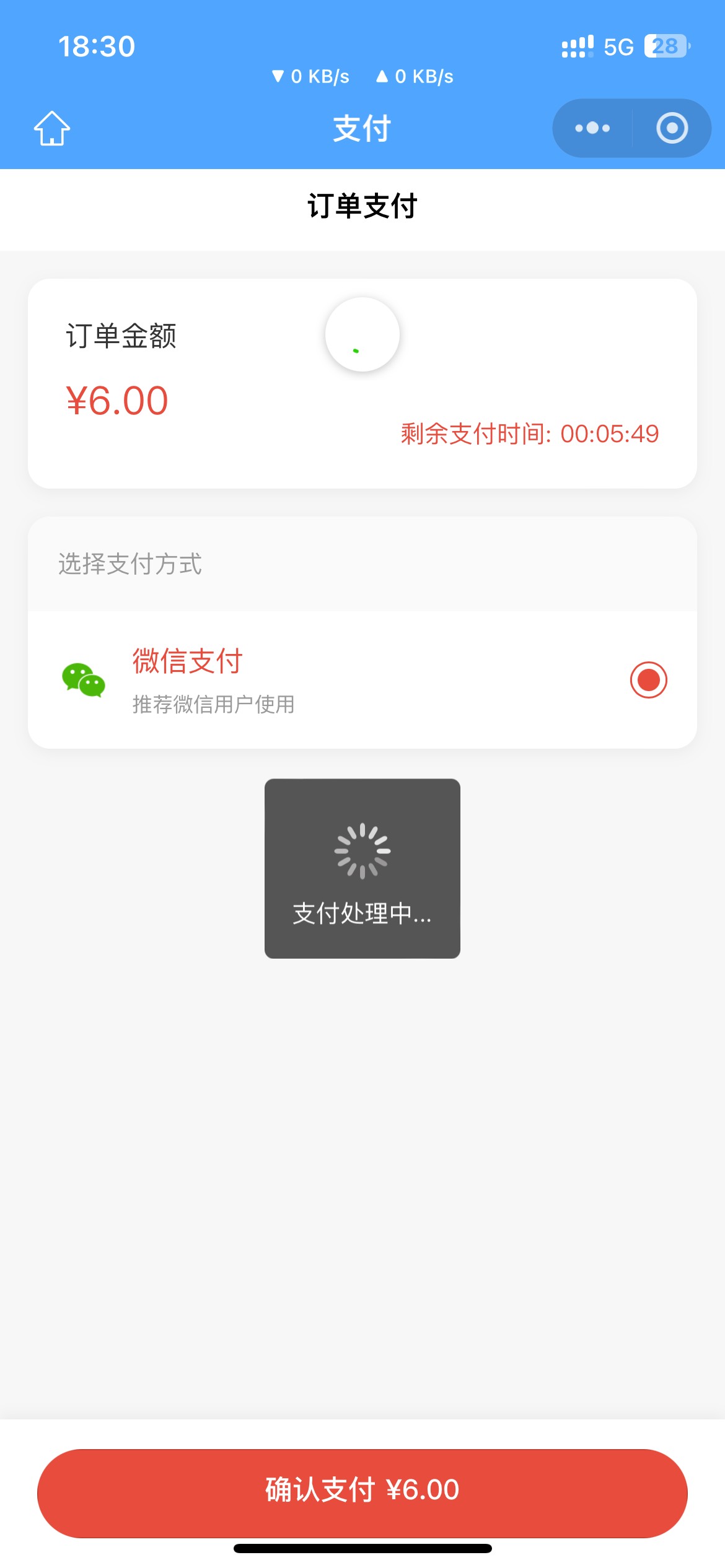 老哥们，江苏工会买电影票钱怎么付不了

68 / 作者:卡农第一富哥 / 