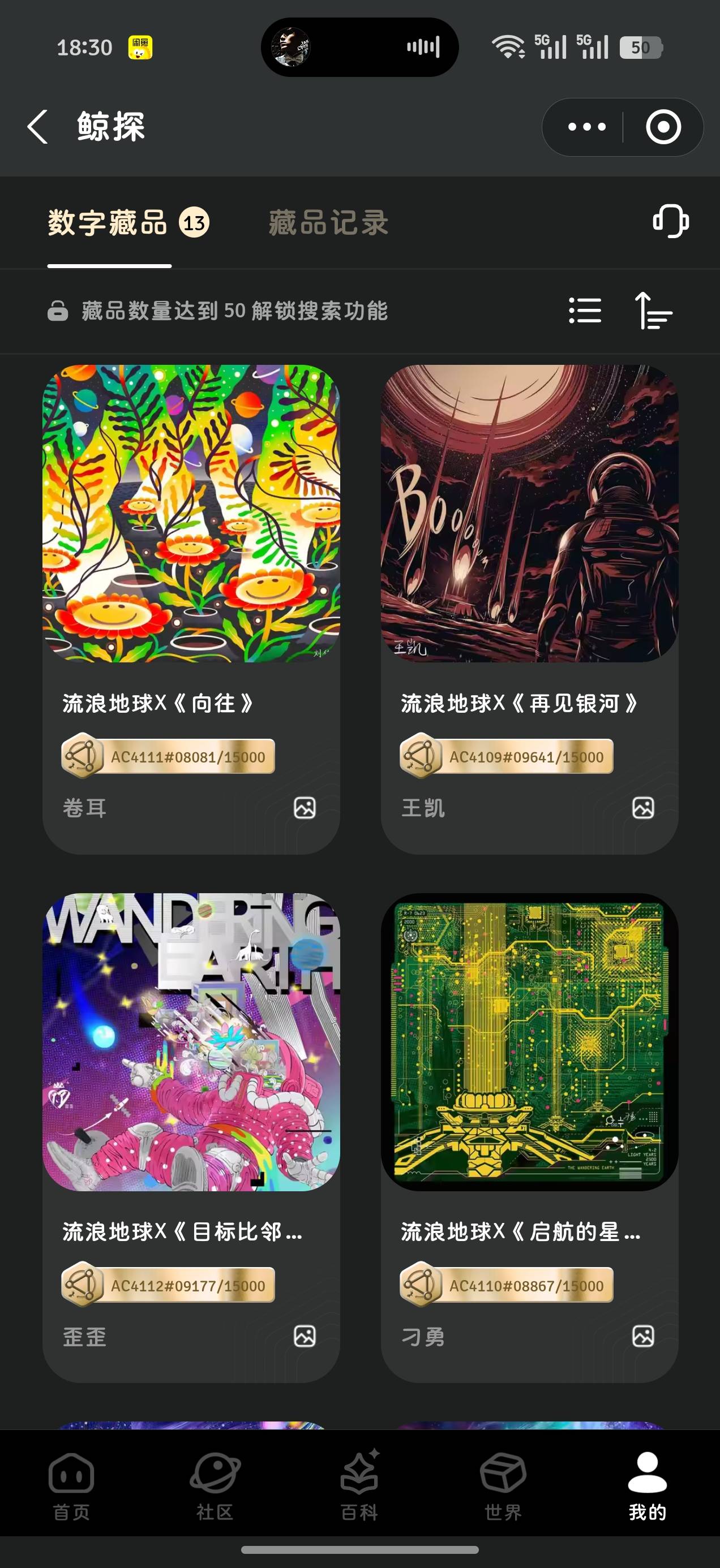 老哥们 这东西值钱吗 n年前买的了 一T

86 / 作者:WYFY / 