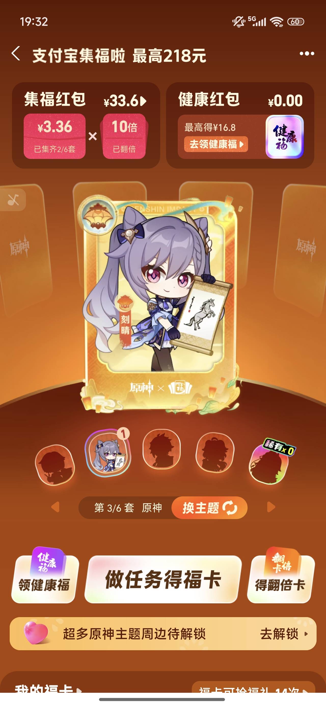 这是到时候得33嘛老哥们

20 / 作者:可爱的一批 / 