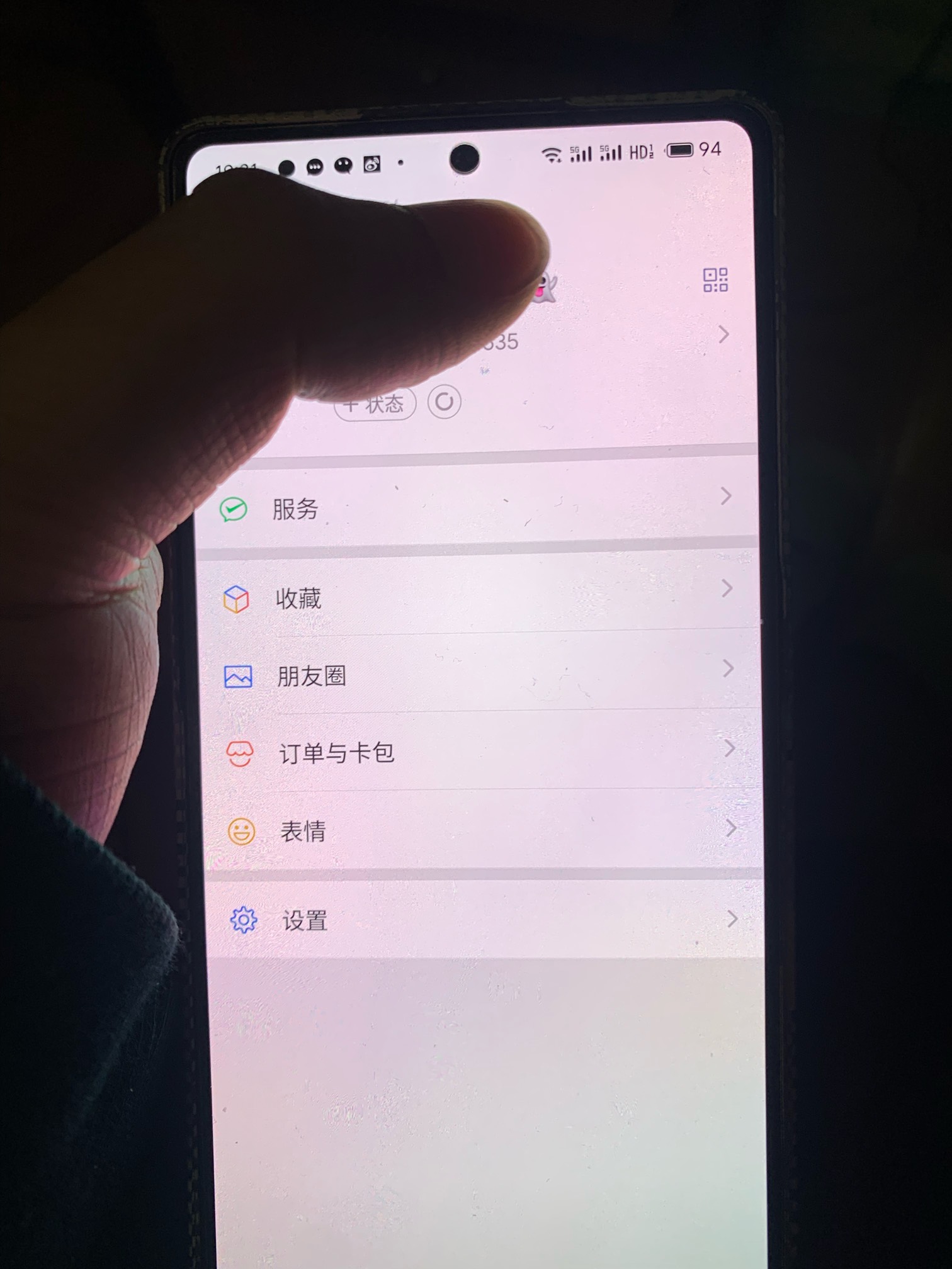 有没有大佬能把微信卡包，这个入口提取一下快捷方式

88 / 作者:还是少年 / 