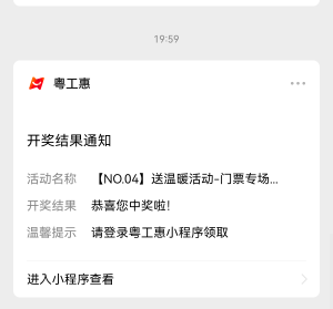 废券一张？？

23 / 作者:搞钱！ / 