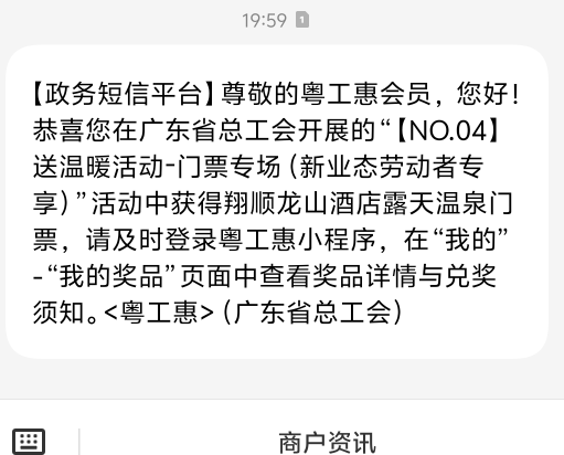 这个毛大吗

45 / 作者:小0度 / 