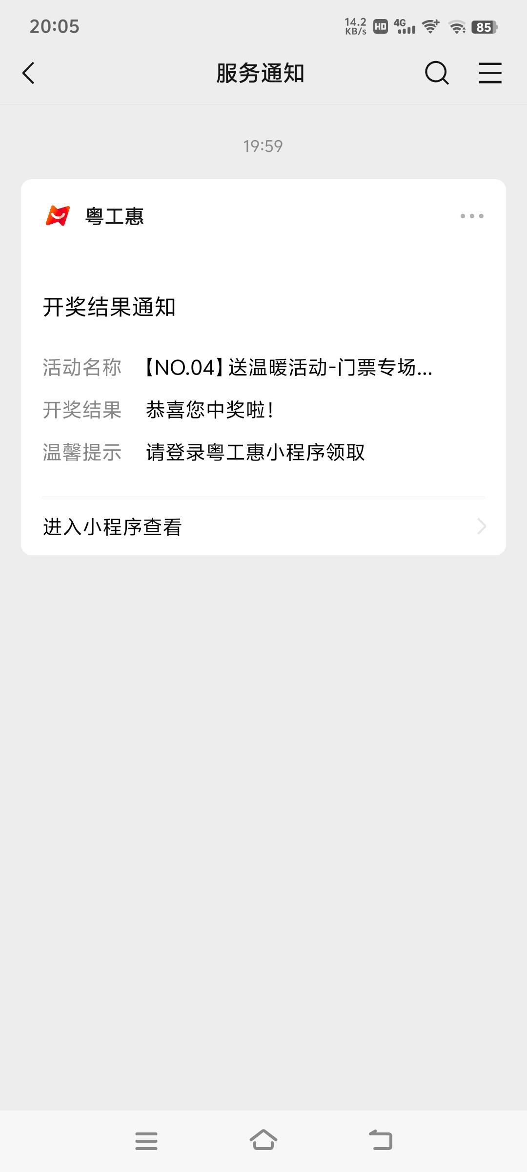 这个能出吗？

91 / 作者:欧博 / 