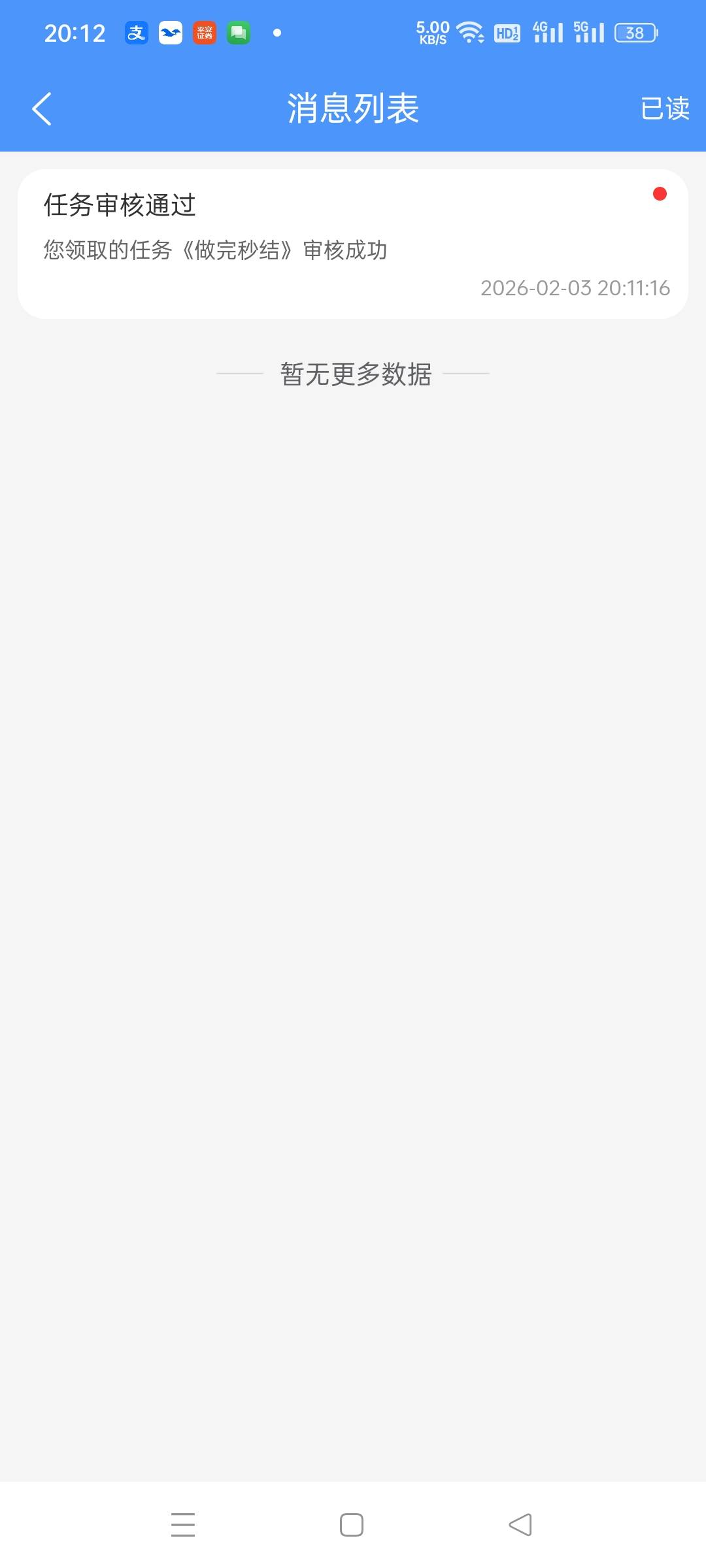 直接上去退款吗

78 / 作者:仙鹤☞ / 