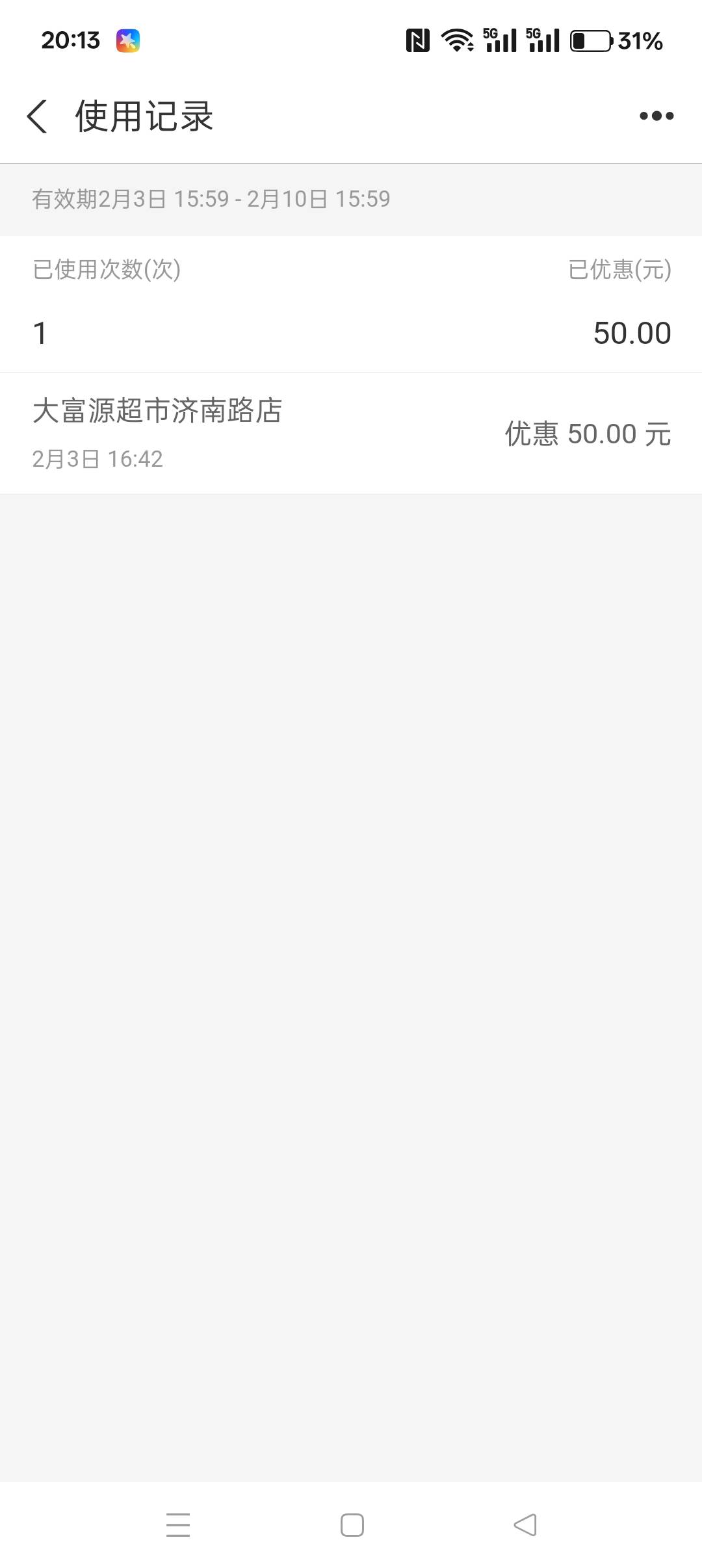 支付宝50回访是打支付宝电话吗，.支付宝的手机号接不了
73 / 作者:fjcdg / 