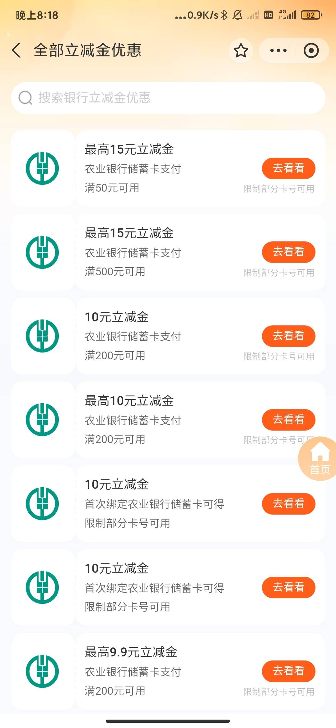 通化没有，只有这两个，有没有老哥知道是哪的



13 / 作者:云边有个萧楚楠 / 