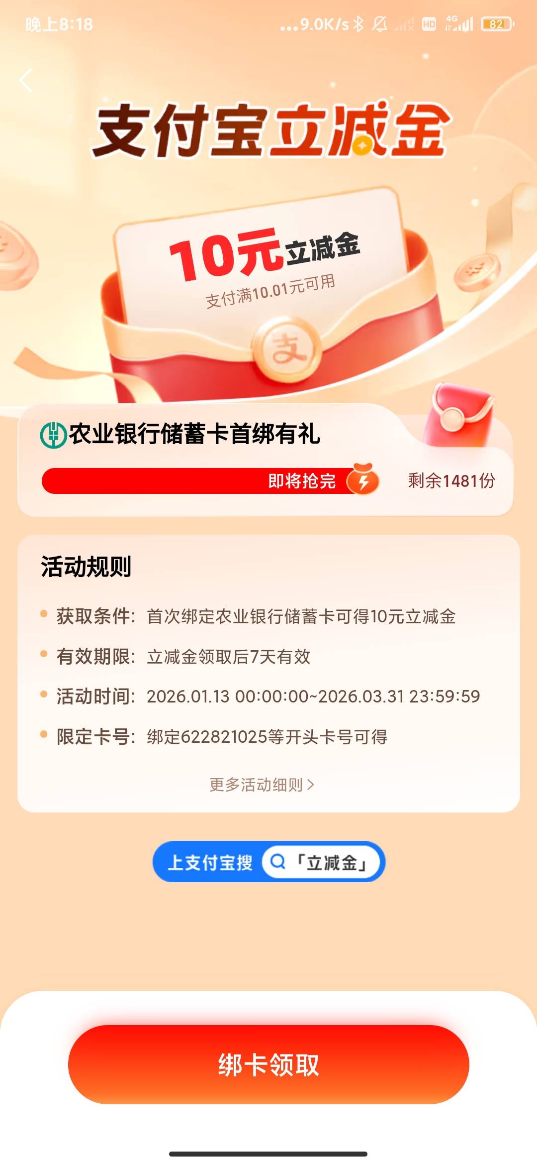 通化没有，只有这两个，有没有老哥知道是哪的



11 / 作者:云边有个萧楚楠 / 