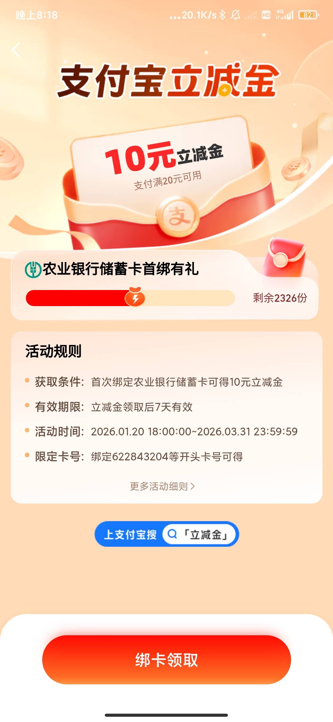 通化没有，只有这两个，有没有老哥知道是哪的



94 / 作者:云边有个萧楚楠 / 