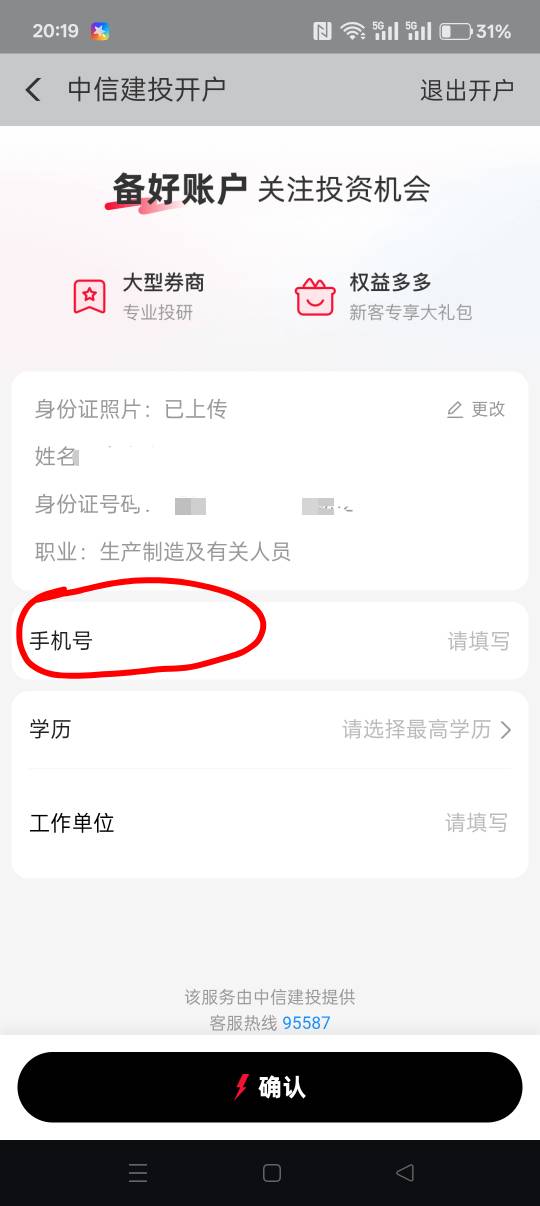 支付宝50回访是打支付宝电话吗，.支付宝的手机号接不了
23 / 作者:fjcdg / 