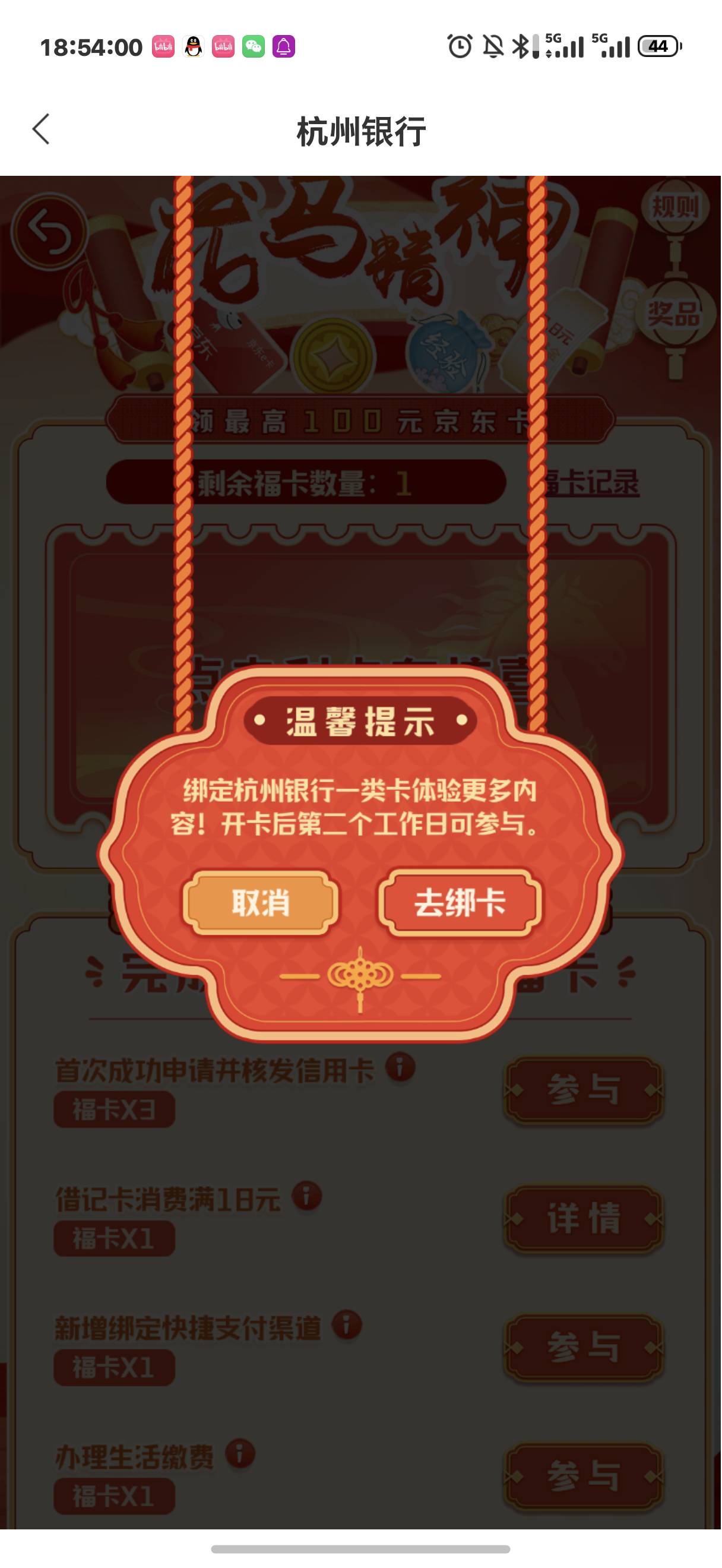 杭州银行一类好开吗

60 / 作者:Hoch / 