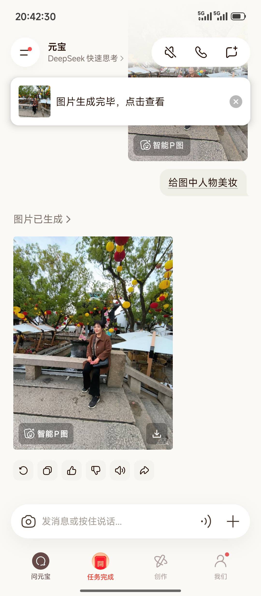 这就是腾讯的实力。。。看笑了，人工小机灵鬼


38 / 作者:摇摆的苏丹 / 