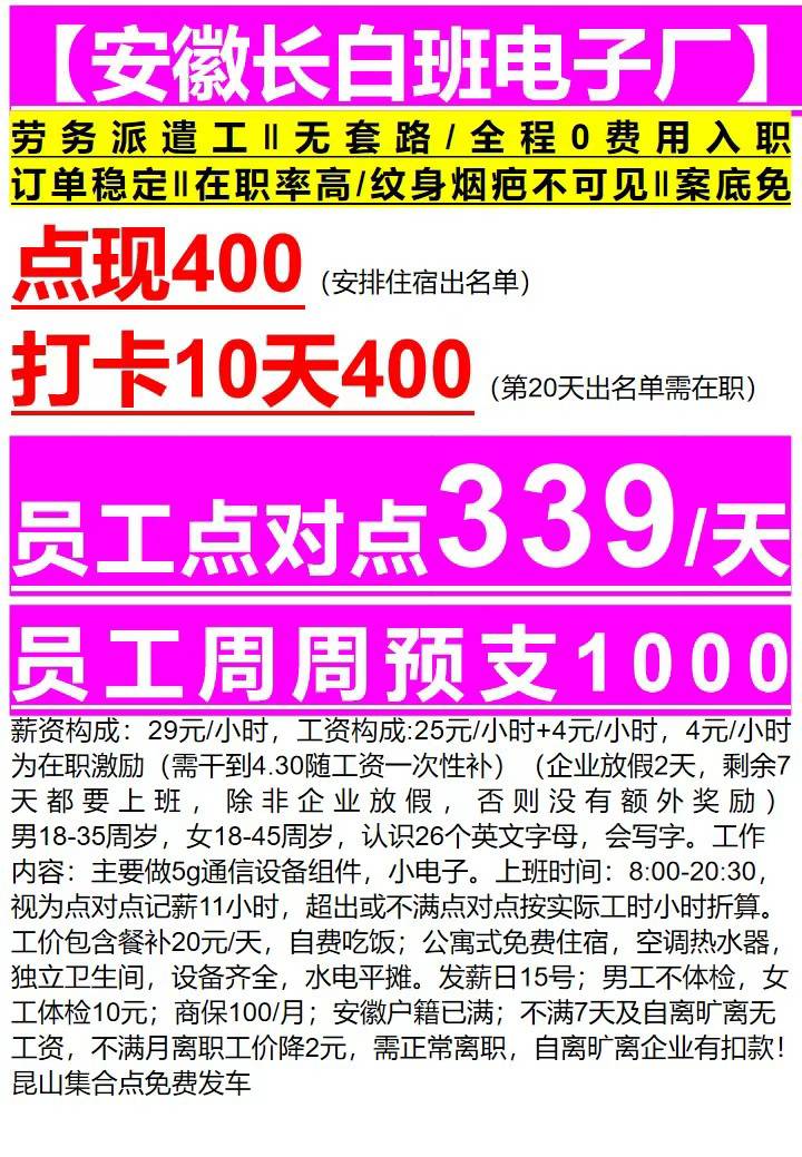有多少老哥今年不回去，一块进黑厂啊 

16 / 作者:八十八的八 / 