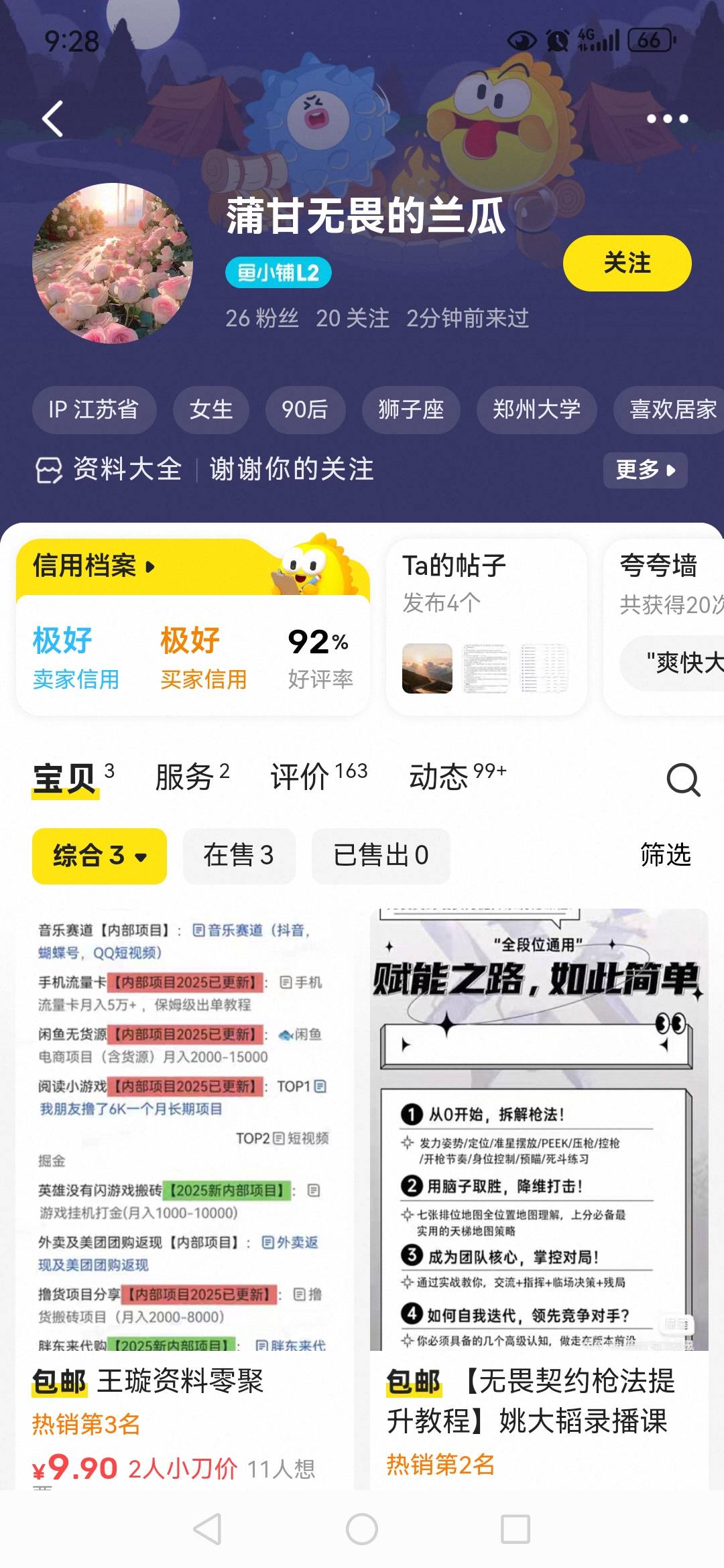 :)了，这些烂人。玛德。刚做完反手就拉黑申请退款。还信用极好呢？？？



23 / 作者:哎哟喂呀10 / 