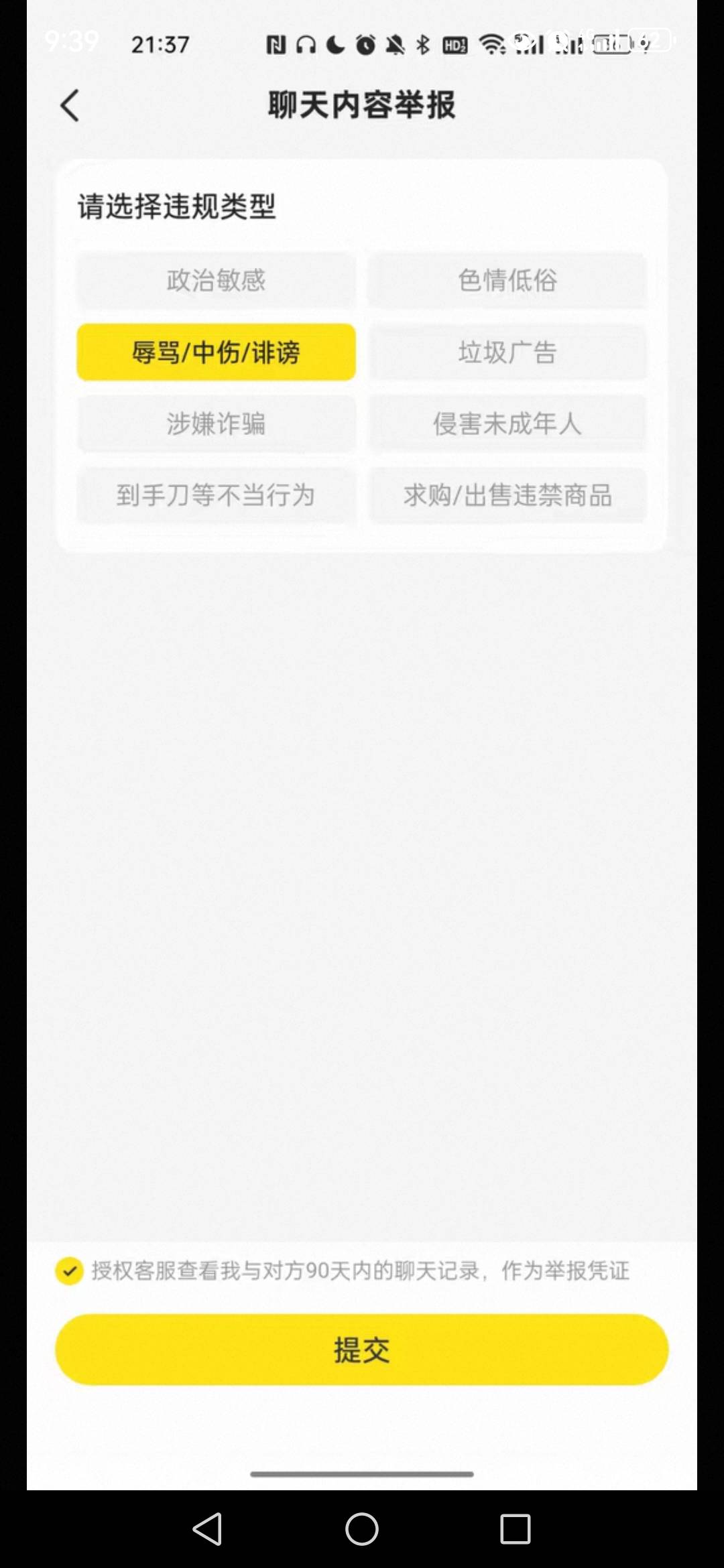 :)了，这些烂人。玛德。刚做完反手就拉黑申请退款。还信用极好呢？？？



17 / 作者:哎哟喂呀10 / 