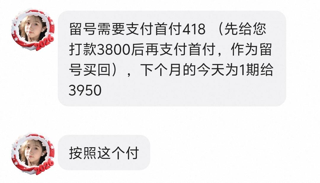 有什么T路吗？游戏号抵押

45 / 作者:t2b336699 / 