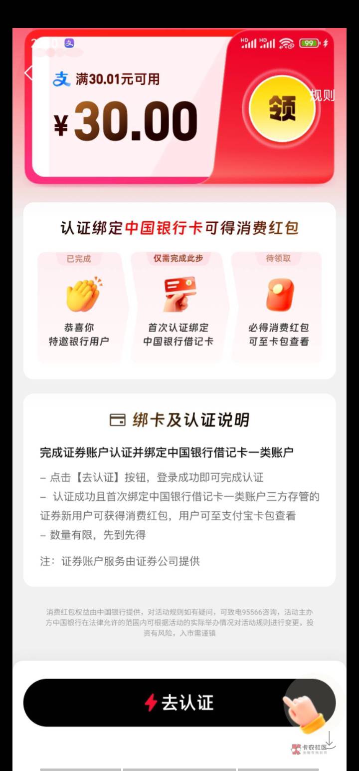 这个怎么找啊
28 / 作者:燕十二 / 