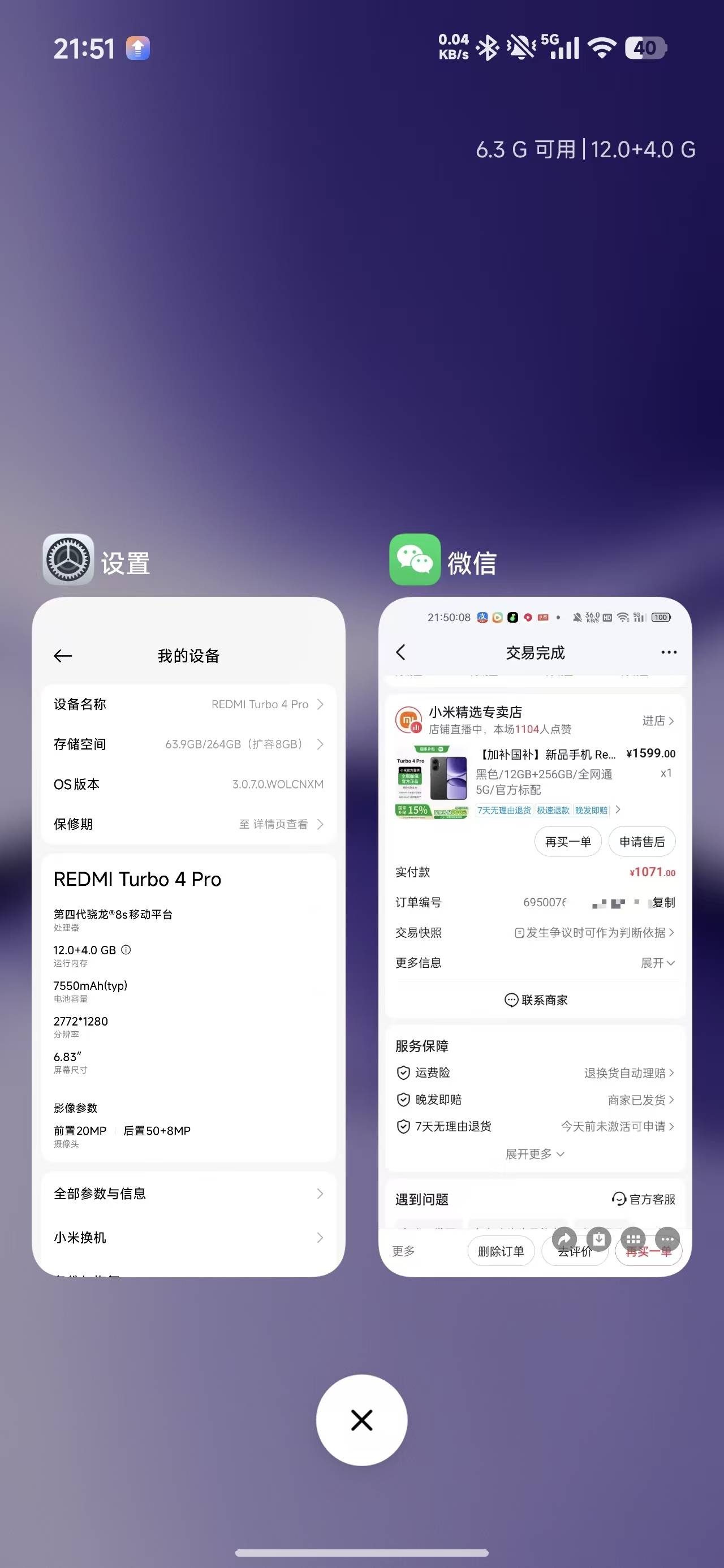 想买个turbo4rpo 不用国补要1420 老哥们这价格怎么样
抢不到国补
52 / 作者:新玖玖 / 
