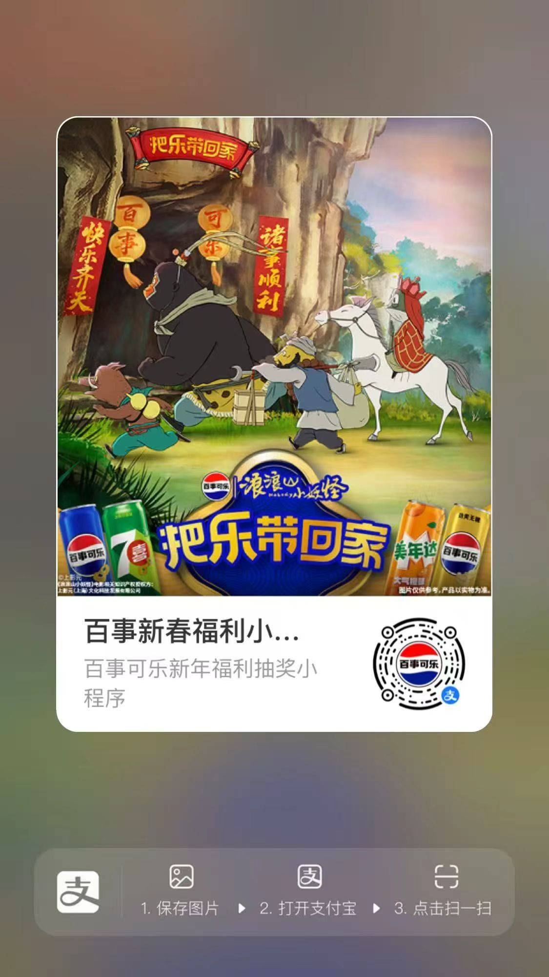 求问，支付宝抽肯德基0元卷，活动在哪里，问了一圈没人回答

98 / 作者:是依笑呀 / 