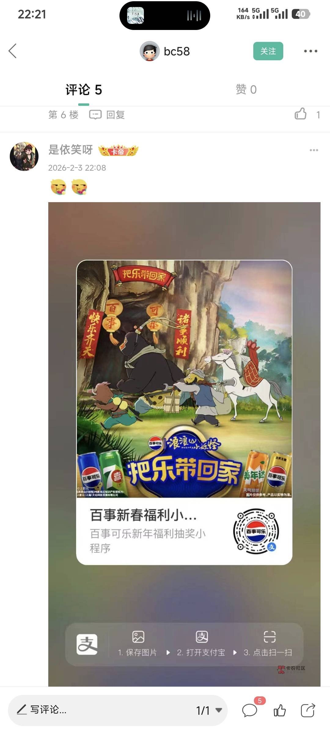 肯德基是这个嘛

58 / 作者:卡农豆包 / 