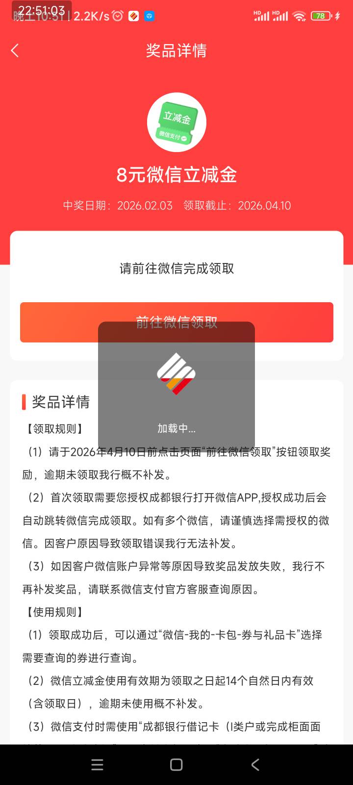 成都还有

12 / 作者:爱生活爱玫瑰 / 