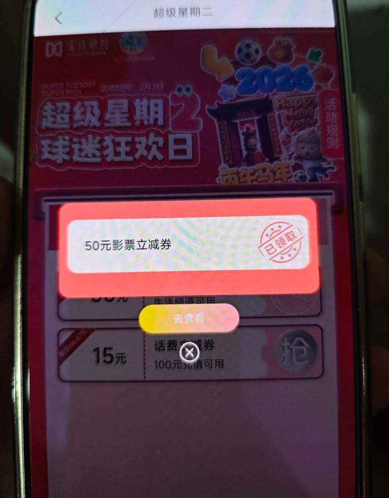 富滇银行50拿下两个，美滋滋


64 / 作者:曾经遗忘的角落 / 