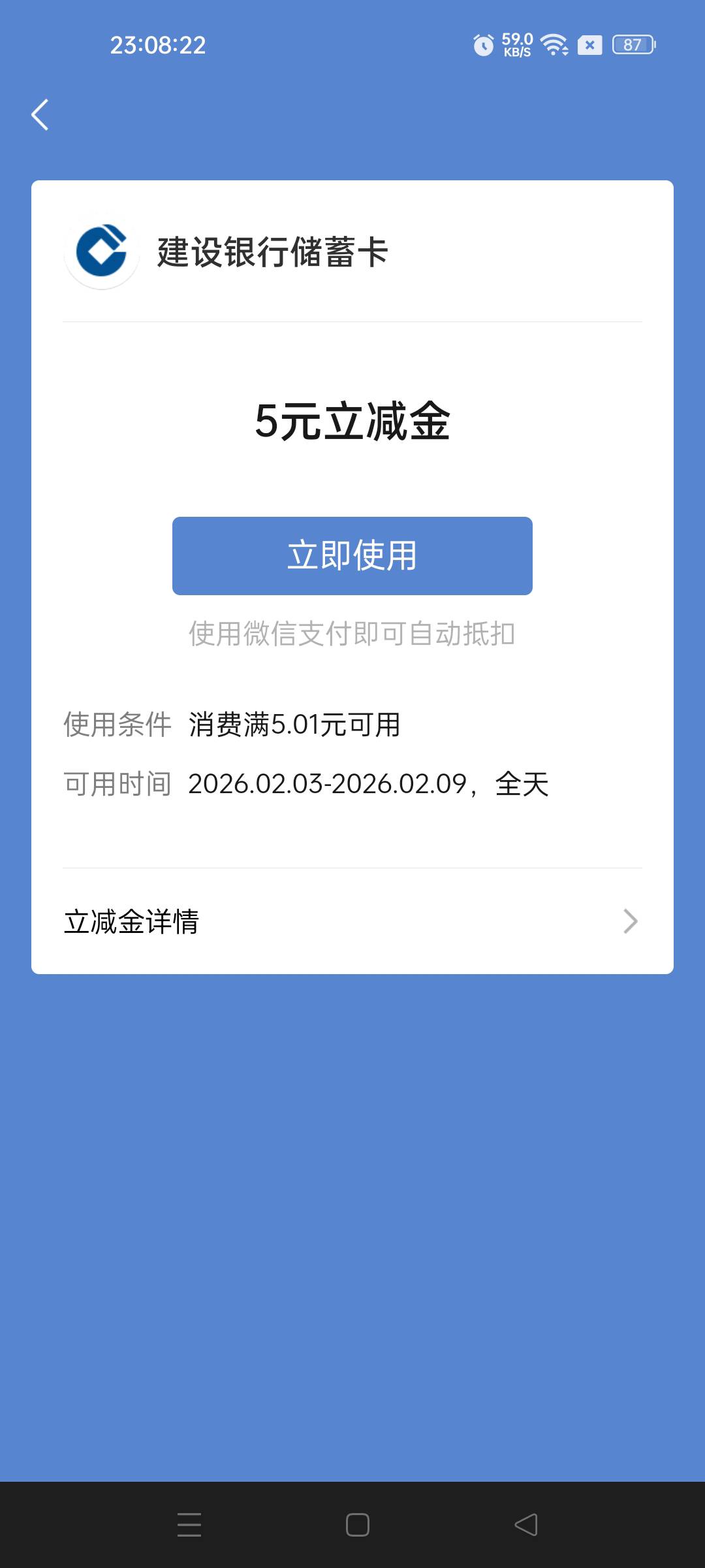 山东确实通用的 低保

28 / 作者:不发胖只发财 / 