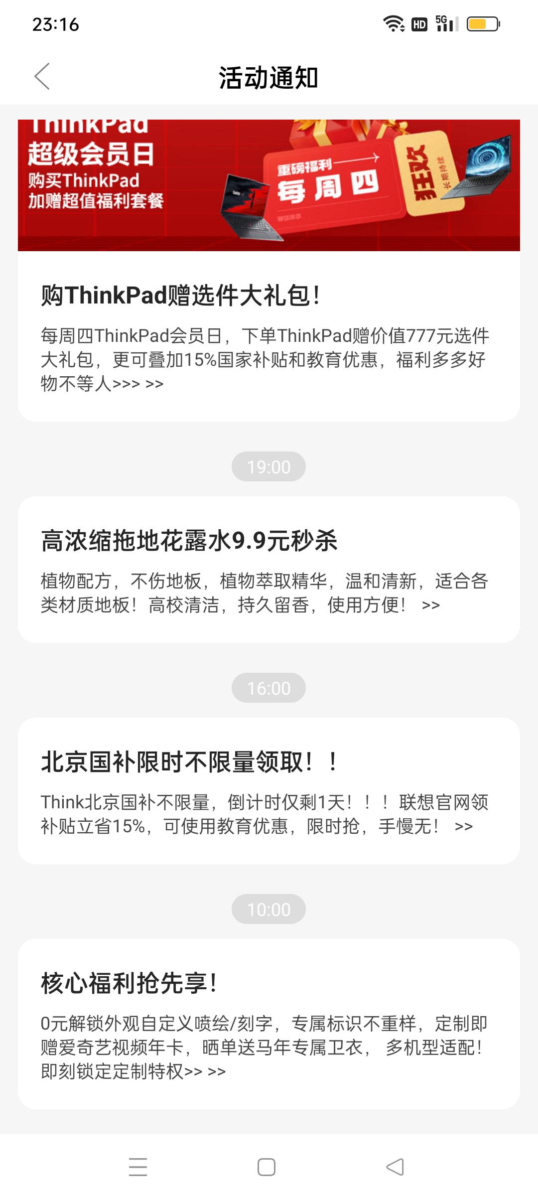 老哥明天京通要回涨了吗，今天闲鱼五十块挂了一天没人要，要是有个要的得绑定他号我没47 / 作者:江苏第一深情 / 